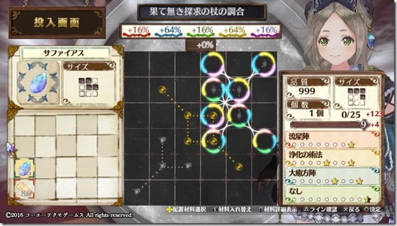 メイン武器１ １-２ - コピー